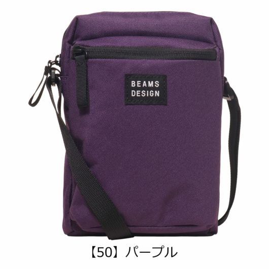 【50】パープル