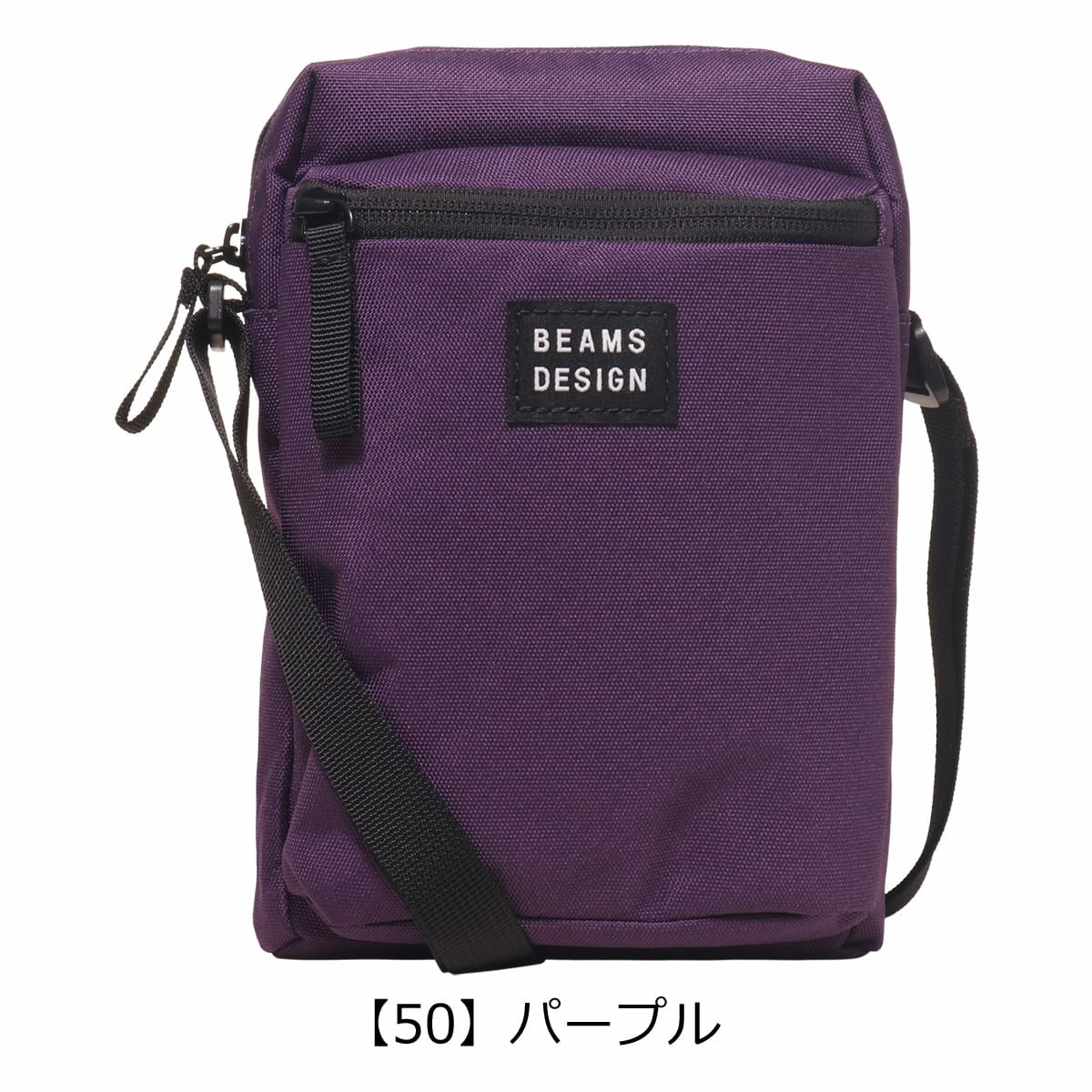 【50】パープル