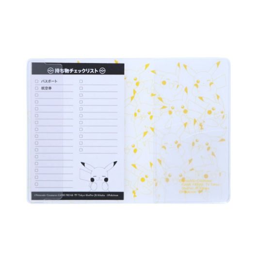 ピカチュウいっぱい