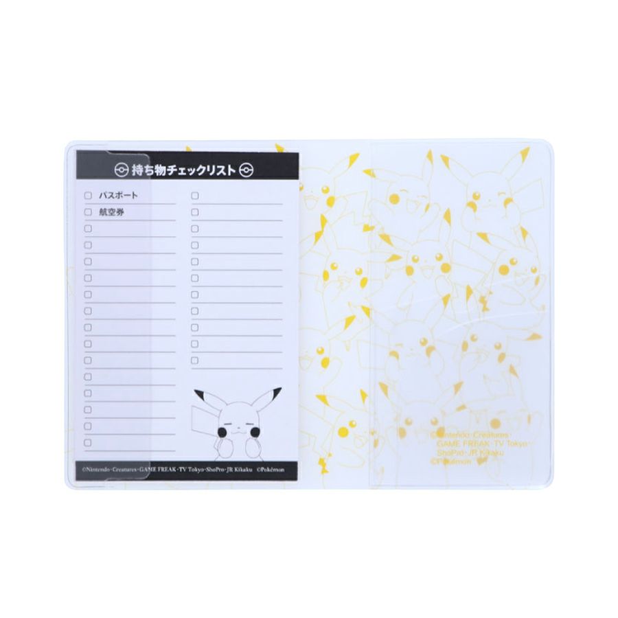 ピカチュウいっぱい