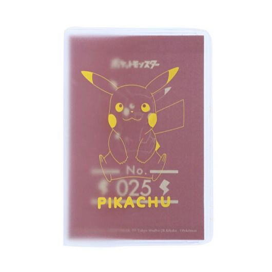 おすわりピカチュウ