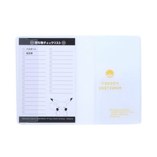 おすわりピカチュウ