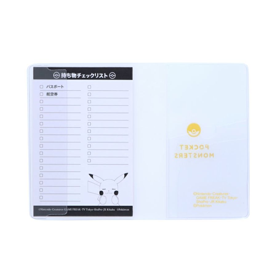 おすわりピカチュウ