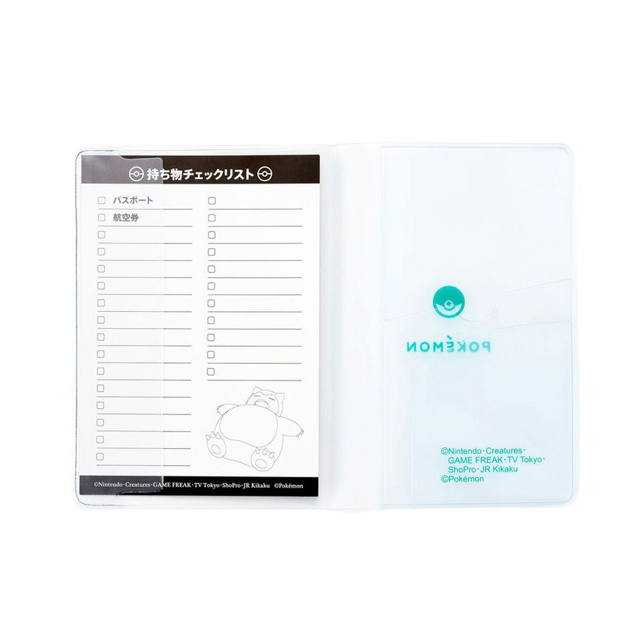 おすわりカビゴン