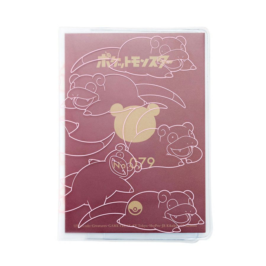 ヤドンいっぱい