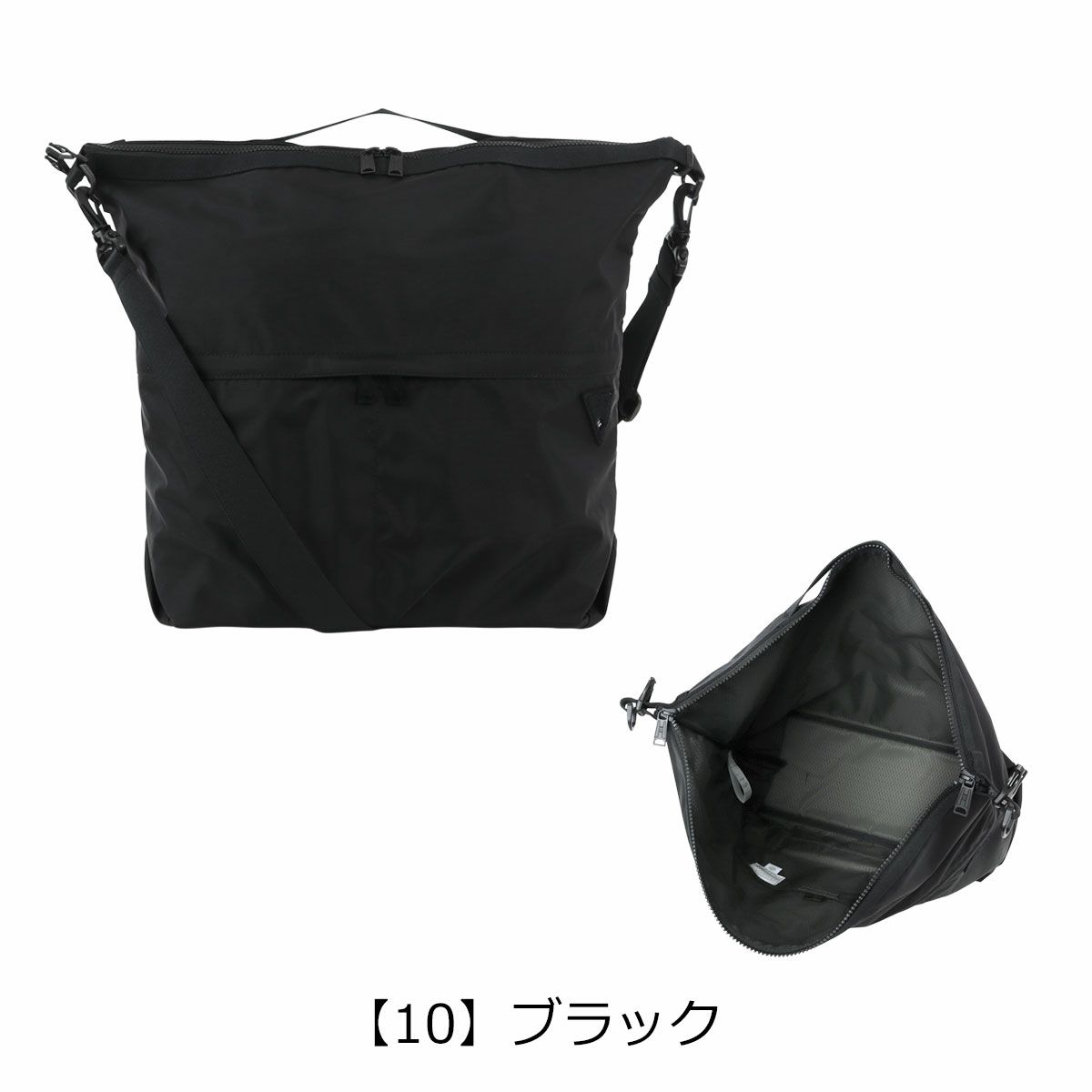 【10】ブラック