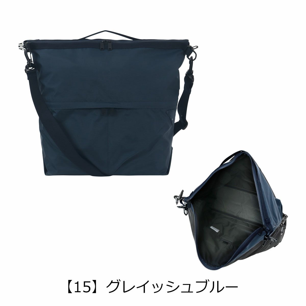 【15】グレイッシュブルー