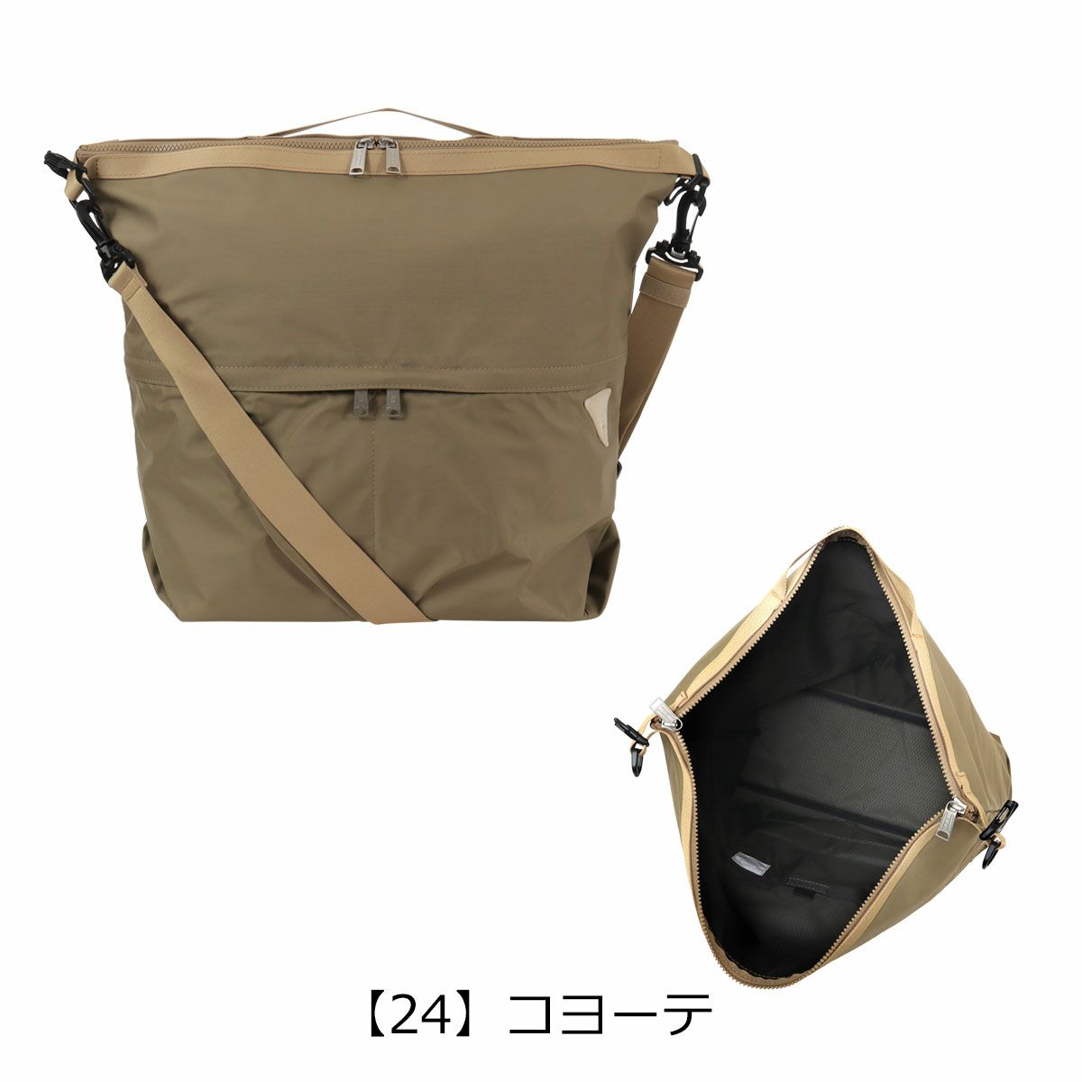 【24】コヨーテ