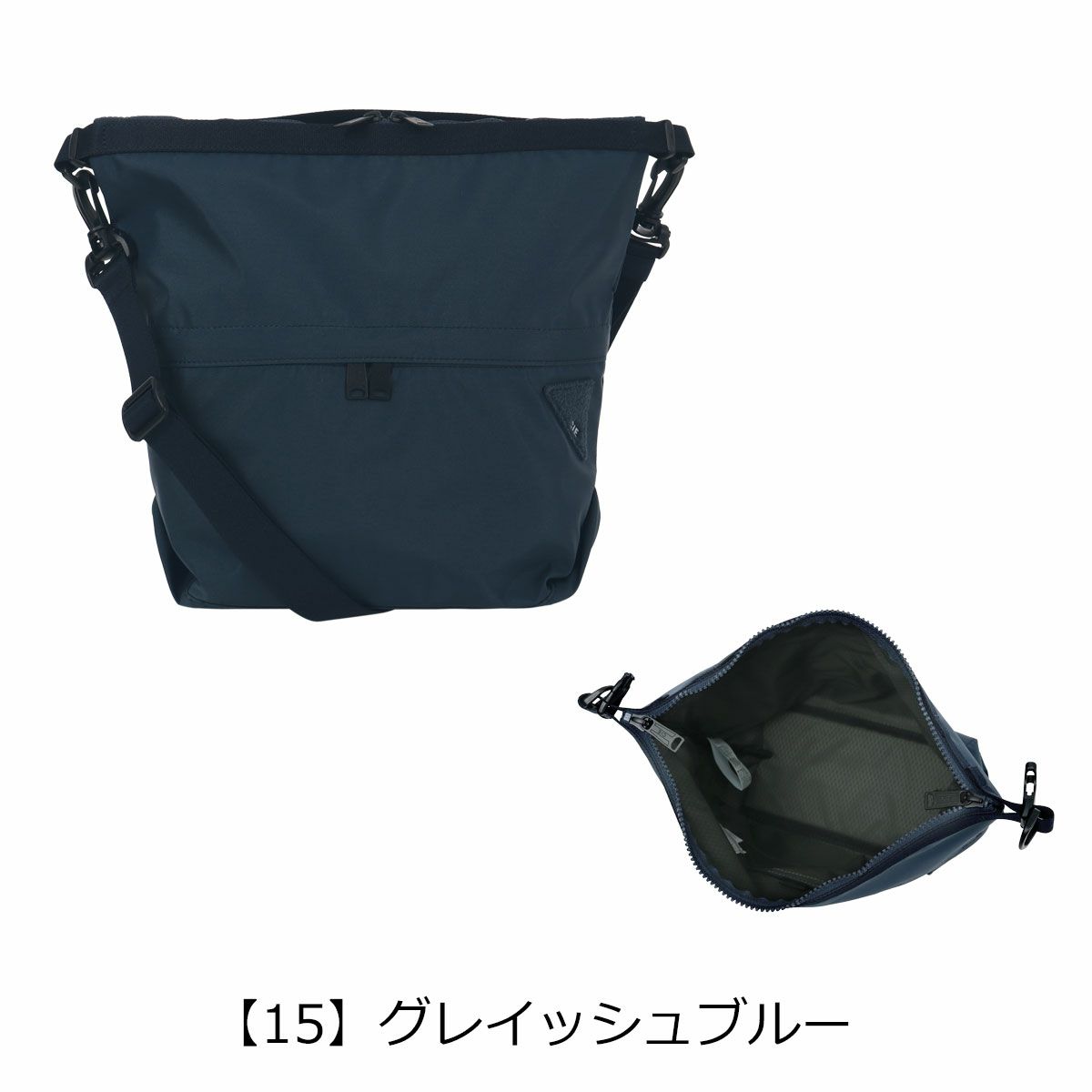 【15】グレイッシュブルー