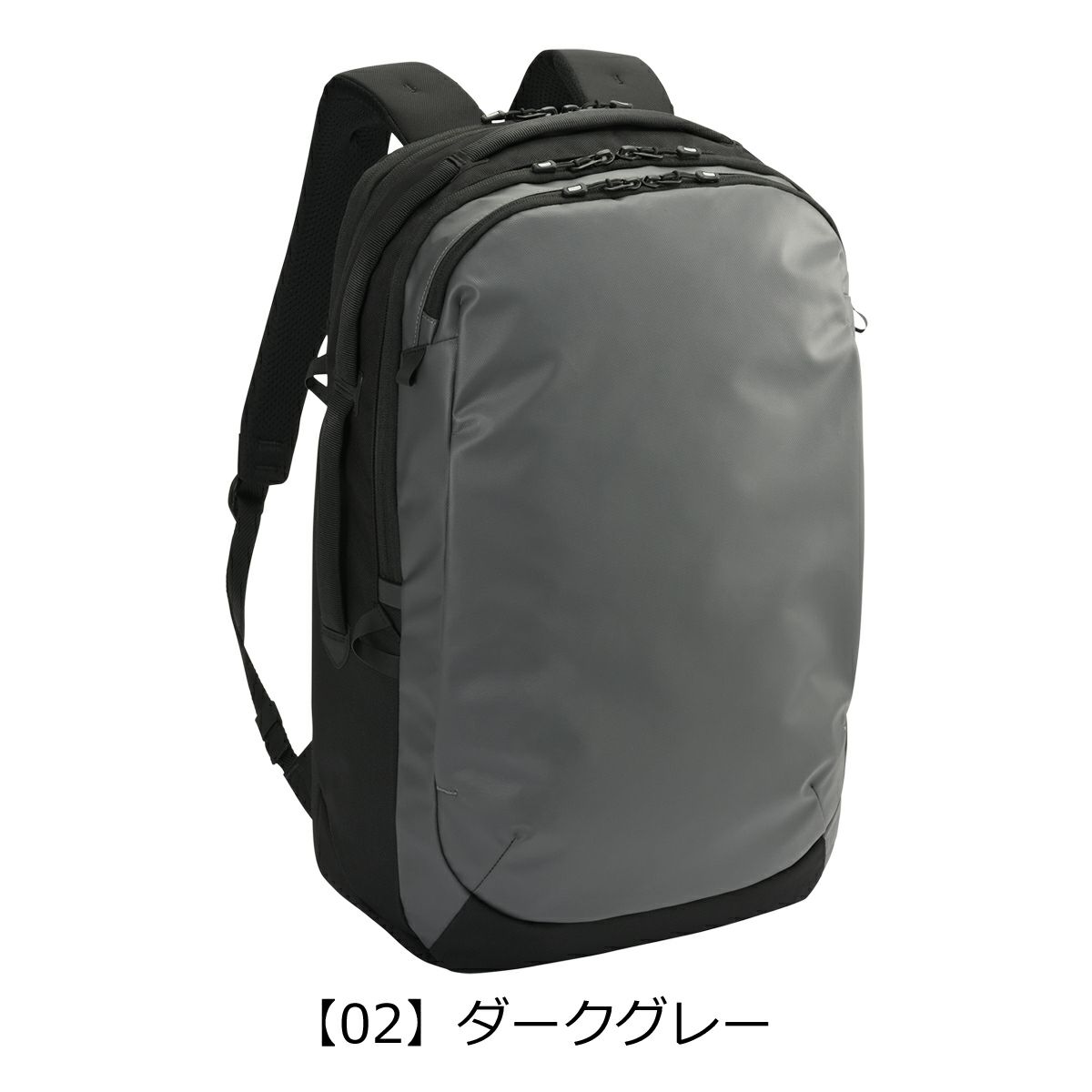 【02】ダークグレー