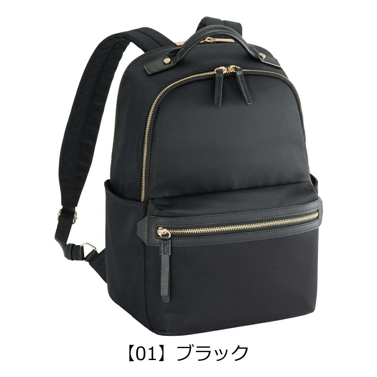 【01】ブラック