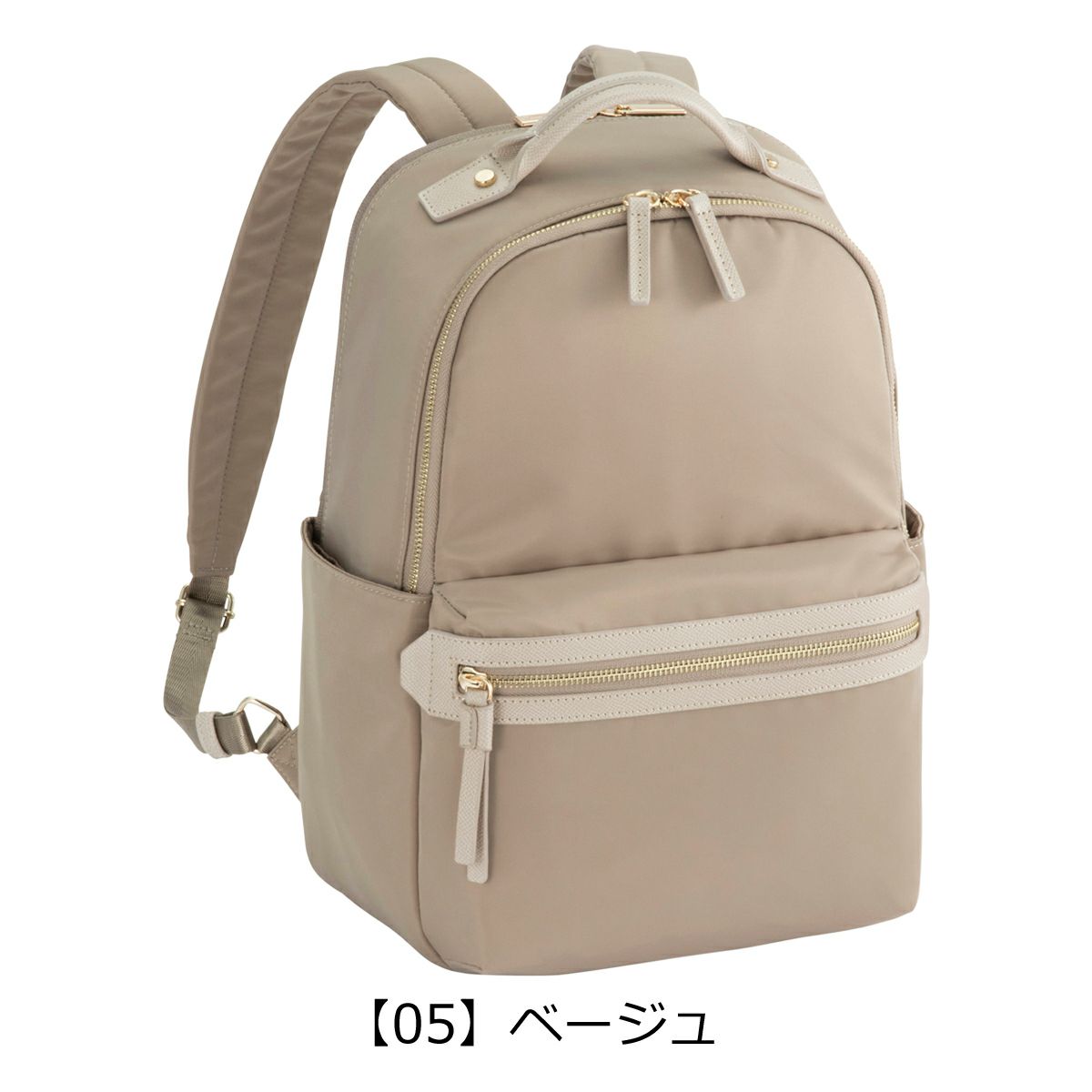 【05】ベージュ