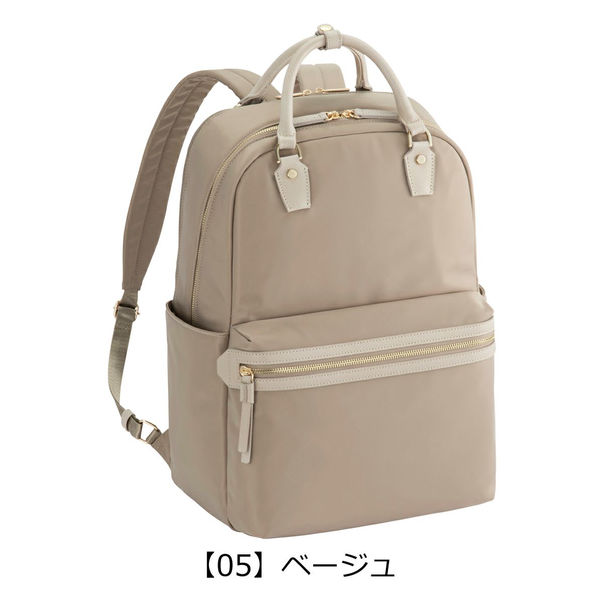 【05】ベージュ