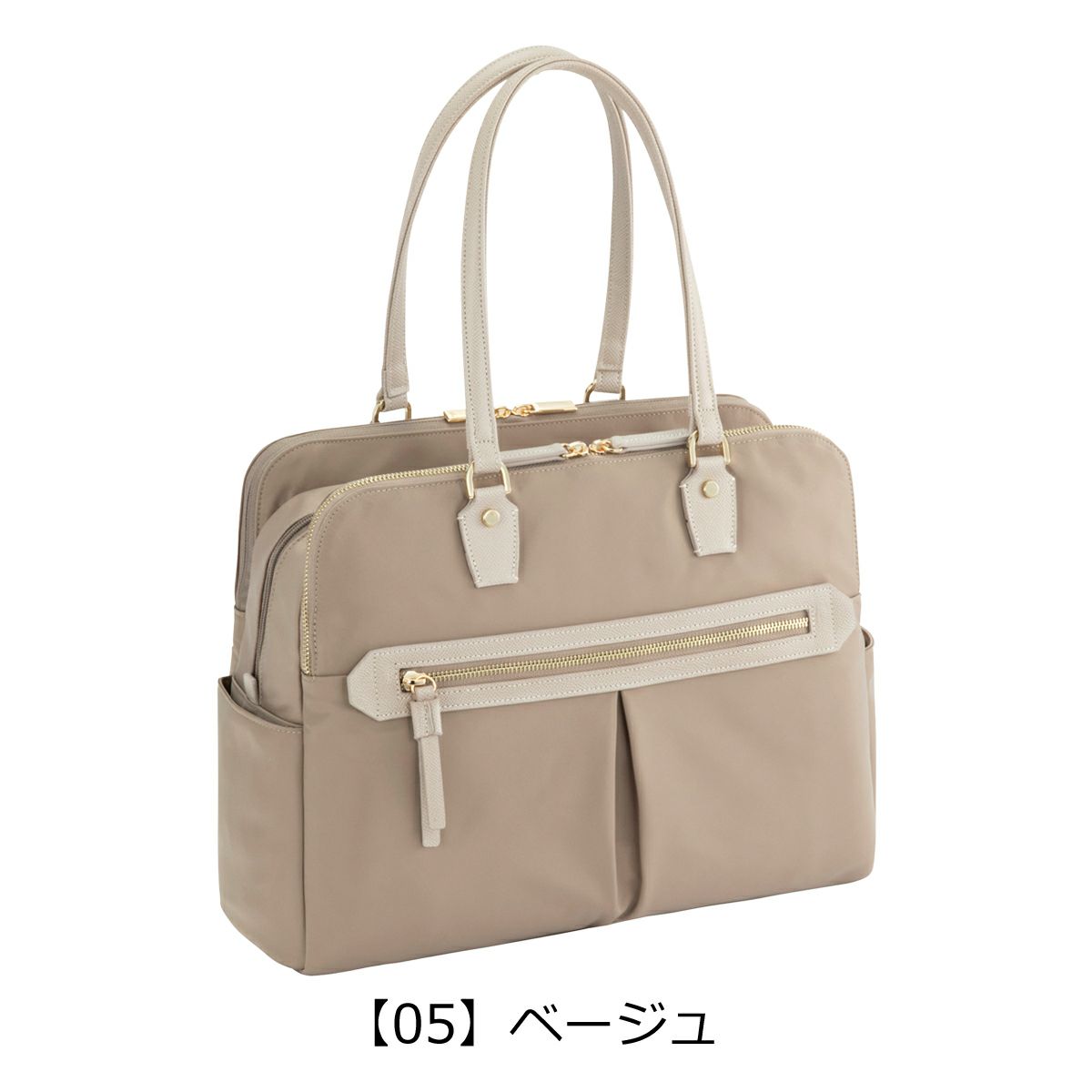 【05】ベージュ