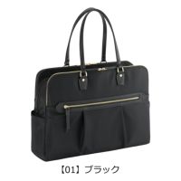 エースジーン トートバッグ B4 ビジネスバッグ ビジネストート