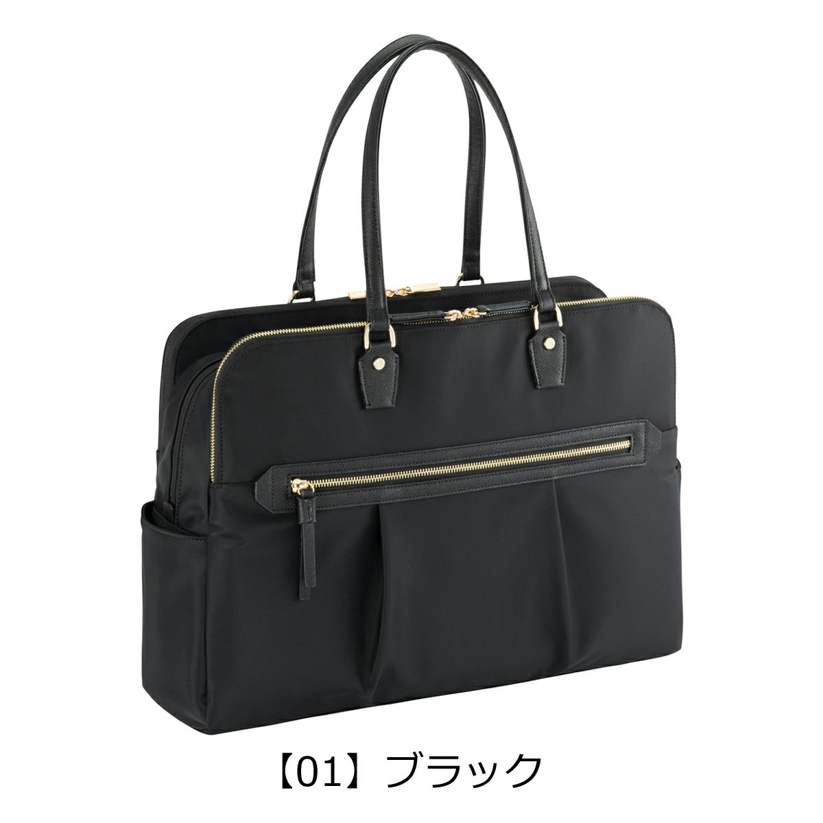 【01】ブラック