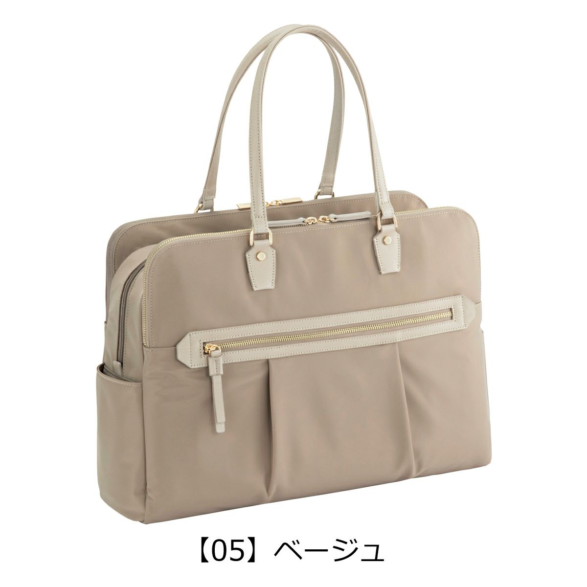 【05】ベージュ