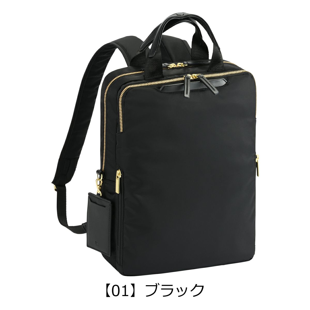 【01】ブラック