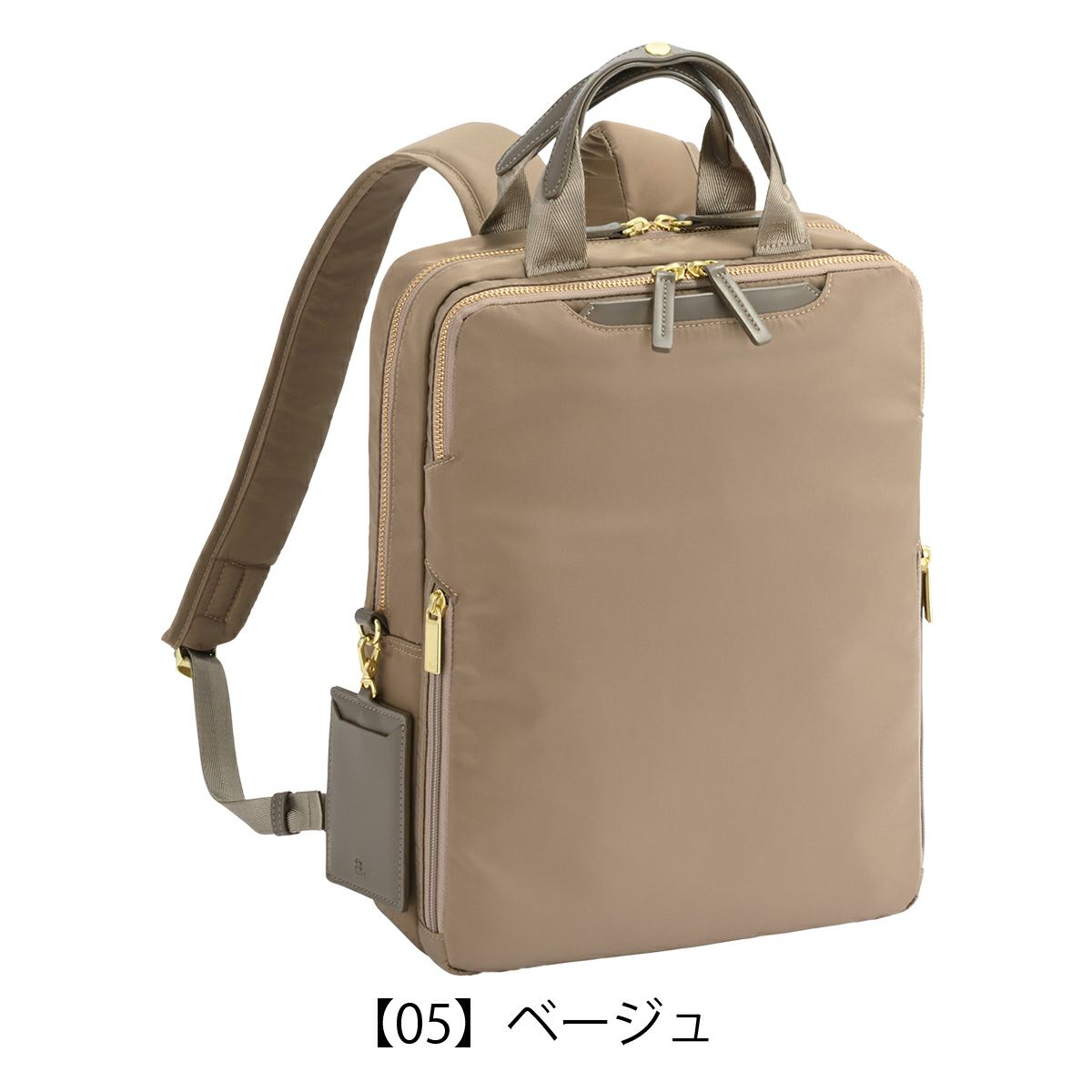 【05】ベージュ