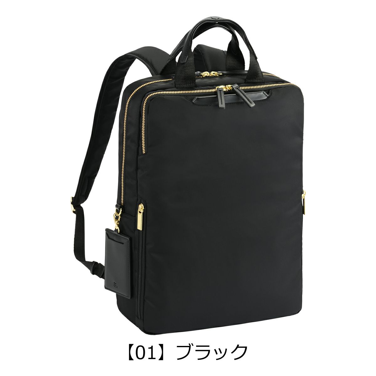 【01】ブラック