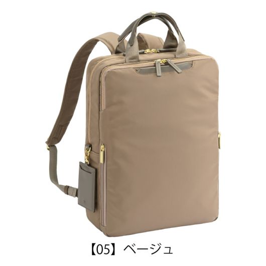 【05】ベージュ