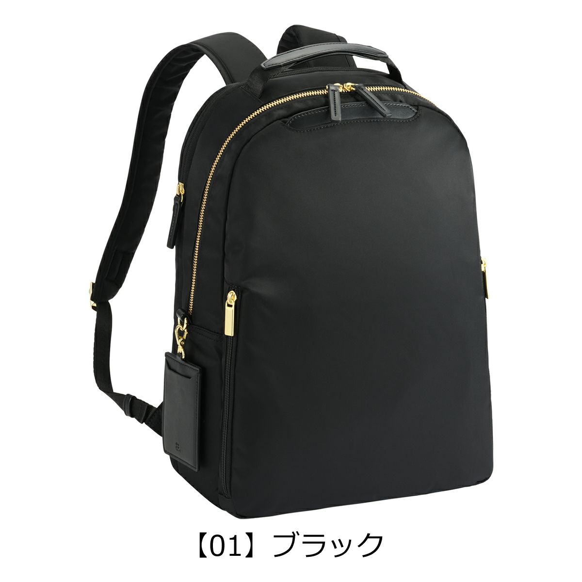 【01】ブラック
