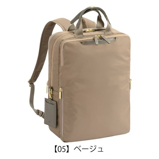 【05】ベージュ