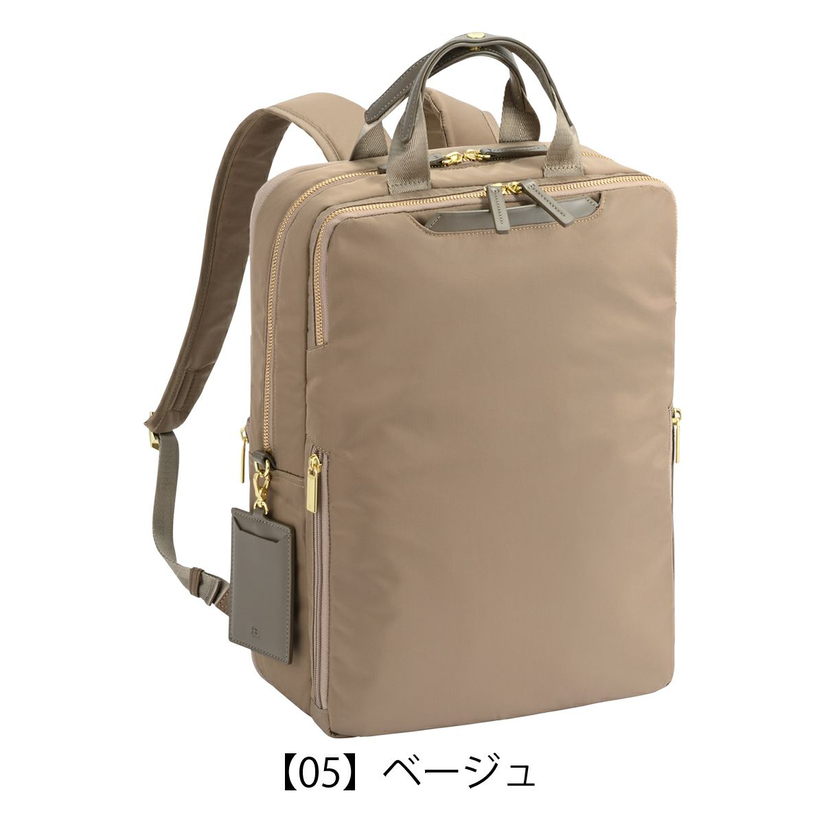 【05】ベージュ