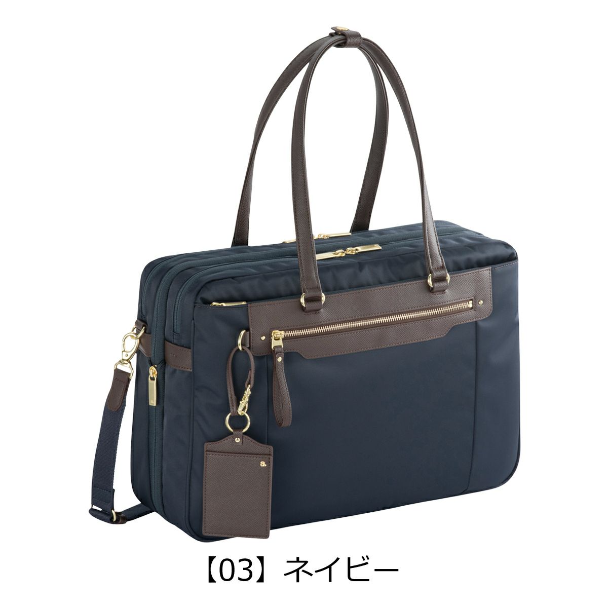 【03】ネイビー