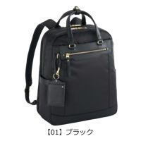 【レビュー投稿で+5％還元】エースジーン リュック A4 リュックサック ビジネスリュック ビジネスバッグ 14インチ レディース 68705 ビエナ3 ace.GENE ビジネス カジュアル 通勤 通学 会社 学校 クリスマス_mp クリスマス_wp エースジーン リュック A4 14インチ レディース 68705 ビエナ3 ace