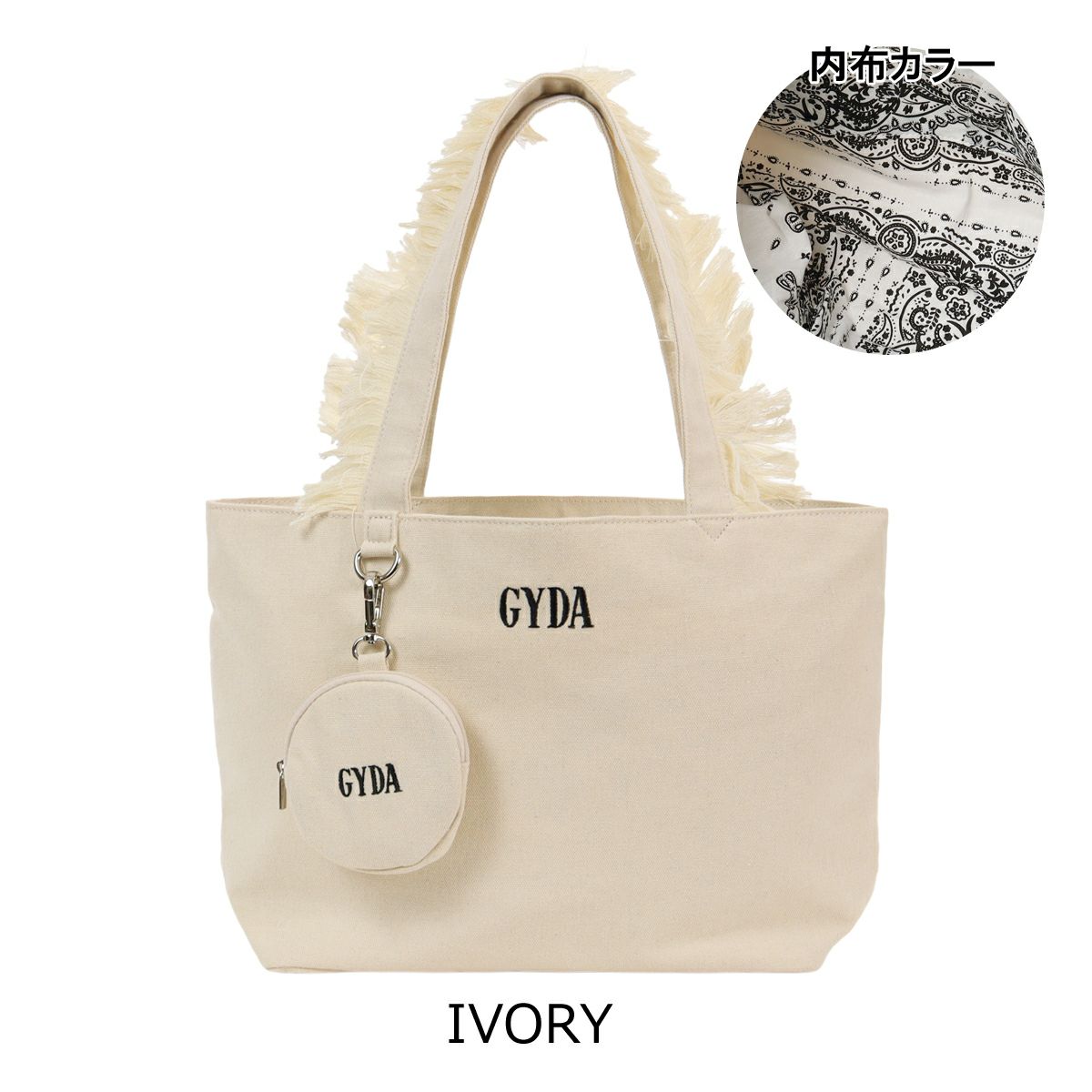 IVORY