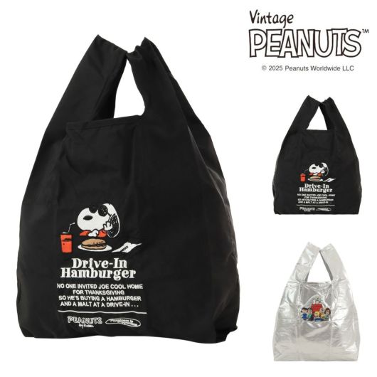 PEANUTS ピーナッツ | サックスバー SAC'S BAR公式サイト