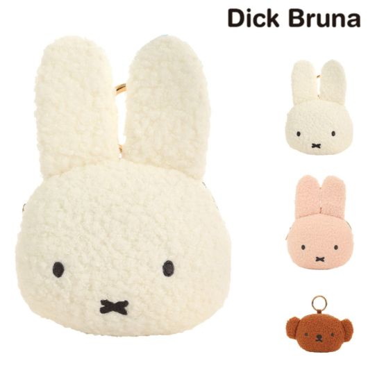 miffy ミッフィー | サックスバー SAC'S BAR公式サイト
