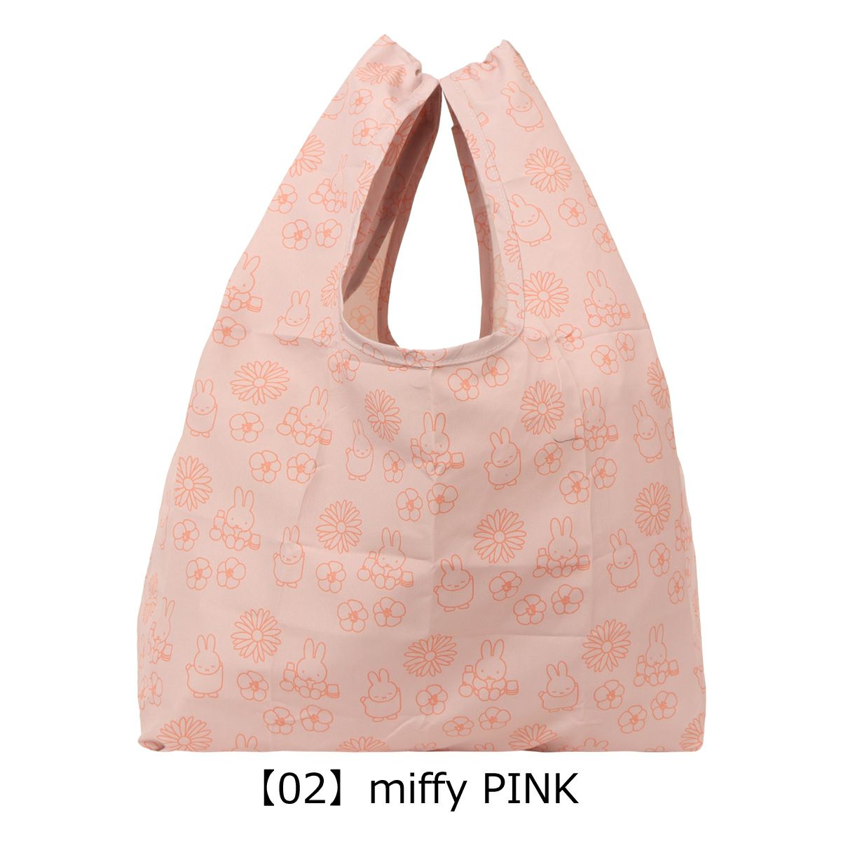 【02】miffy PINK