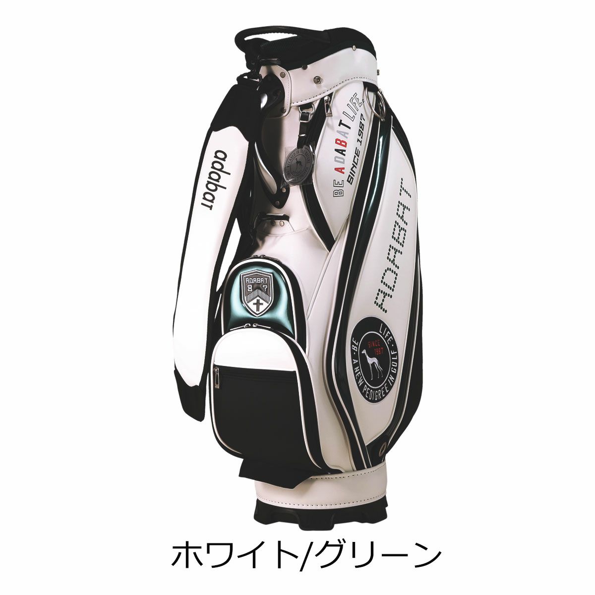 ホワイト/グリーン