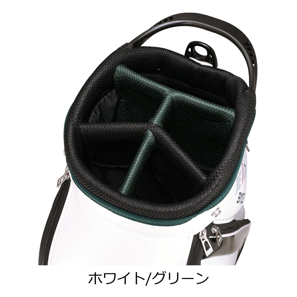ホワイト/グリーン