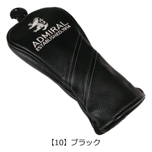 【10】ブラック