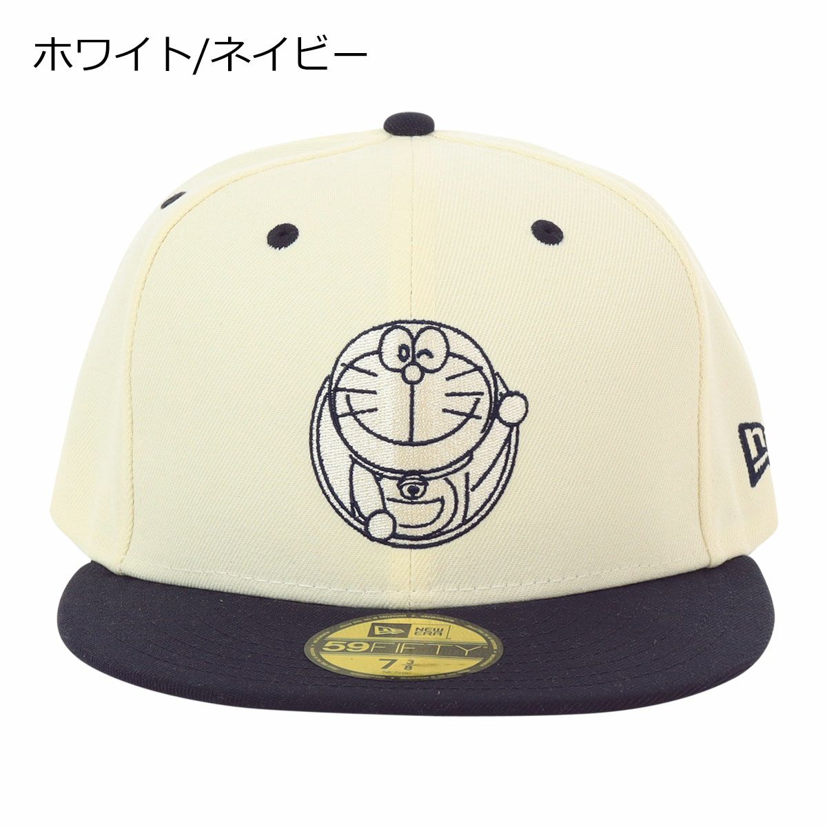 ホワイト/ネイビー