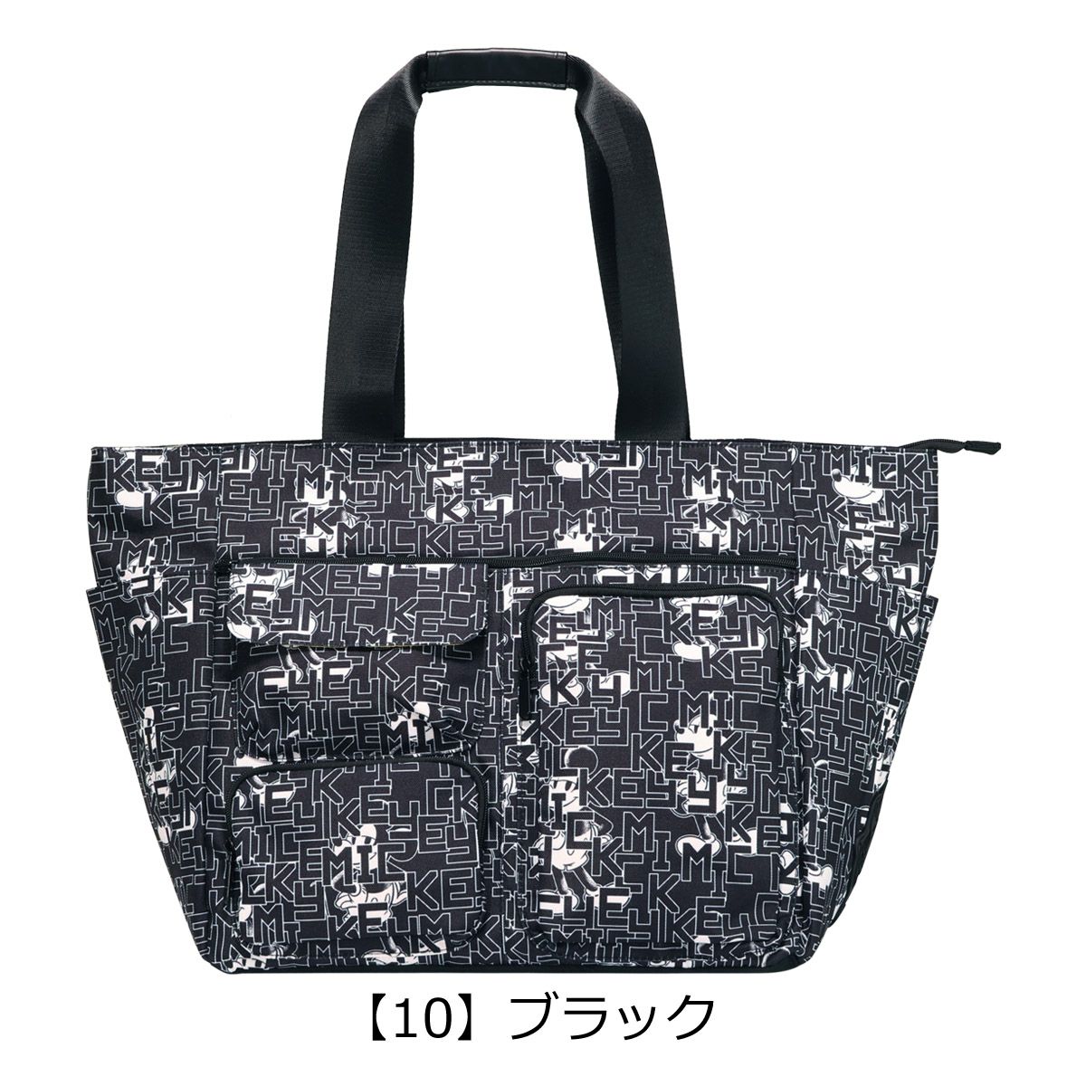 【10】ブラック