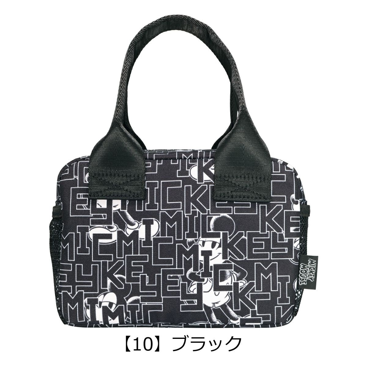 【10】ブラック