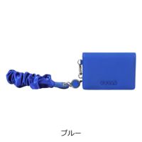 ブルー