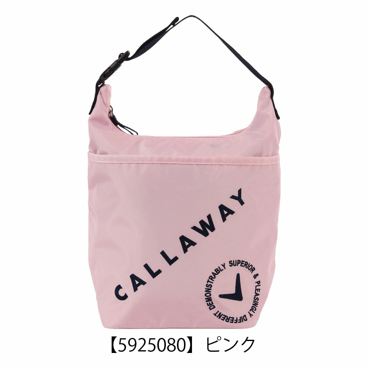 【5925080】ピンク