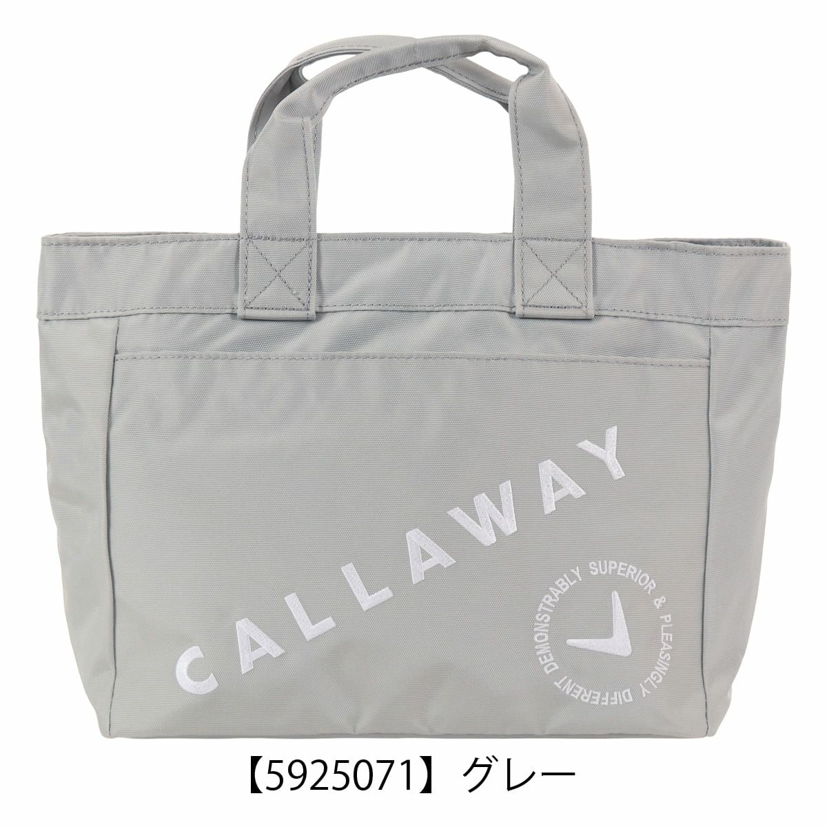 【5925071】グレー