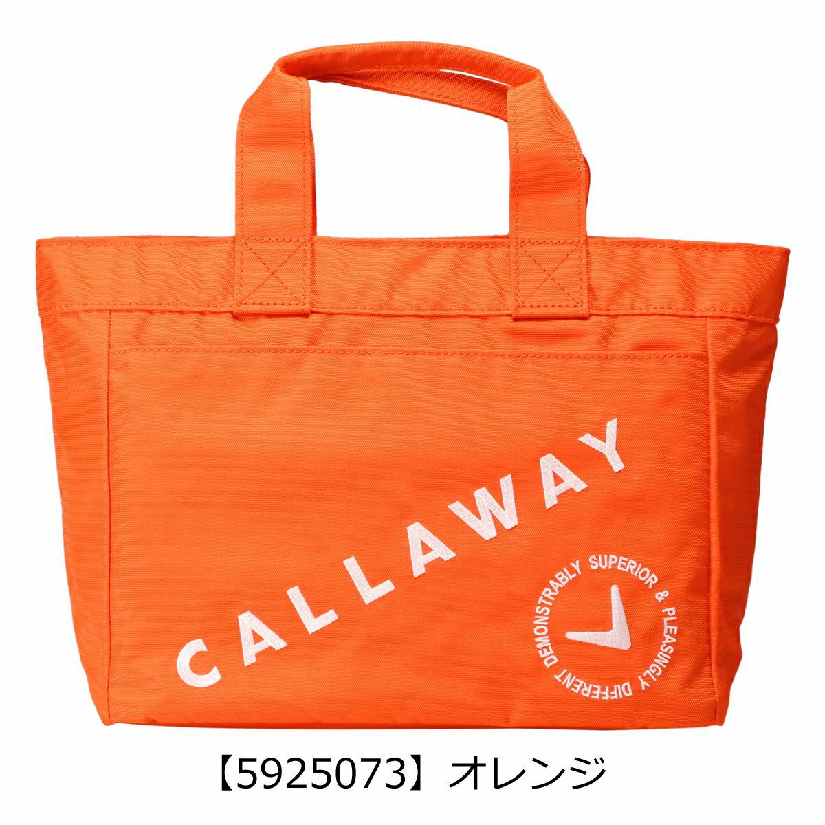 【5925073】オレンジ