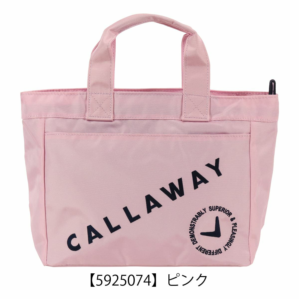 【5925074】ピンク