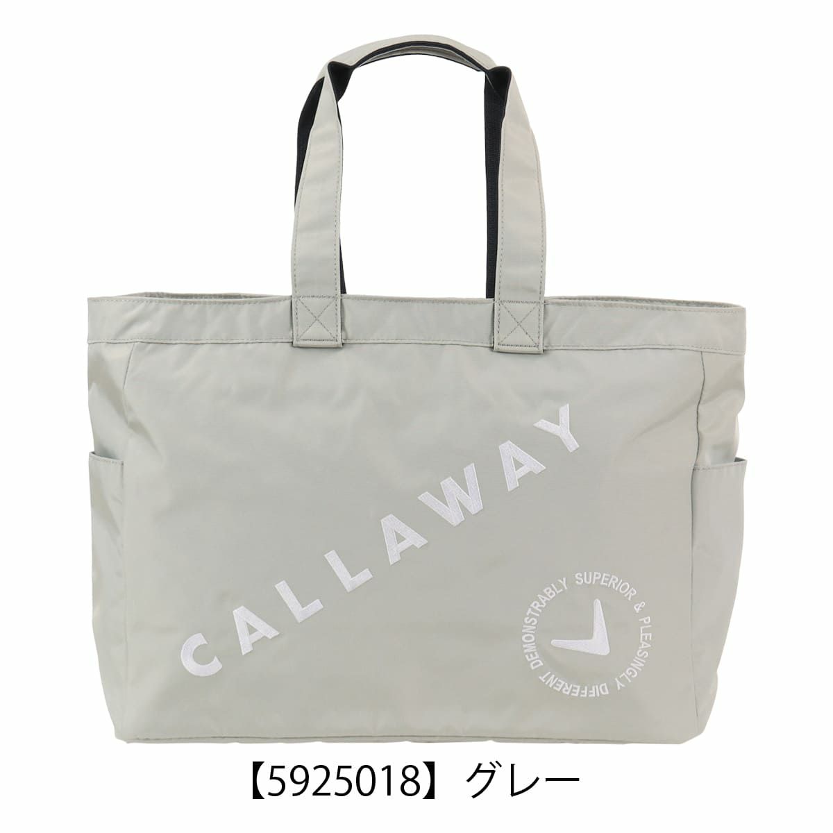 【5925018】グレー