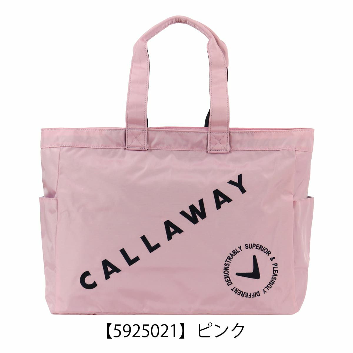 【5925021】ピンク