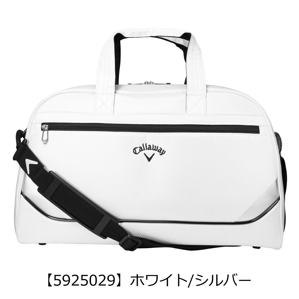 【5925029】ホワイト/シルバー