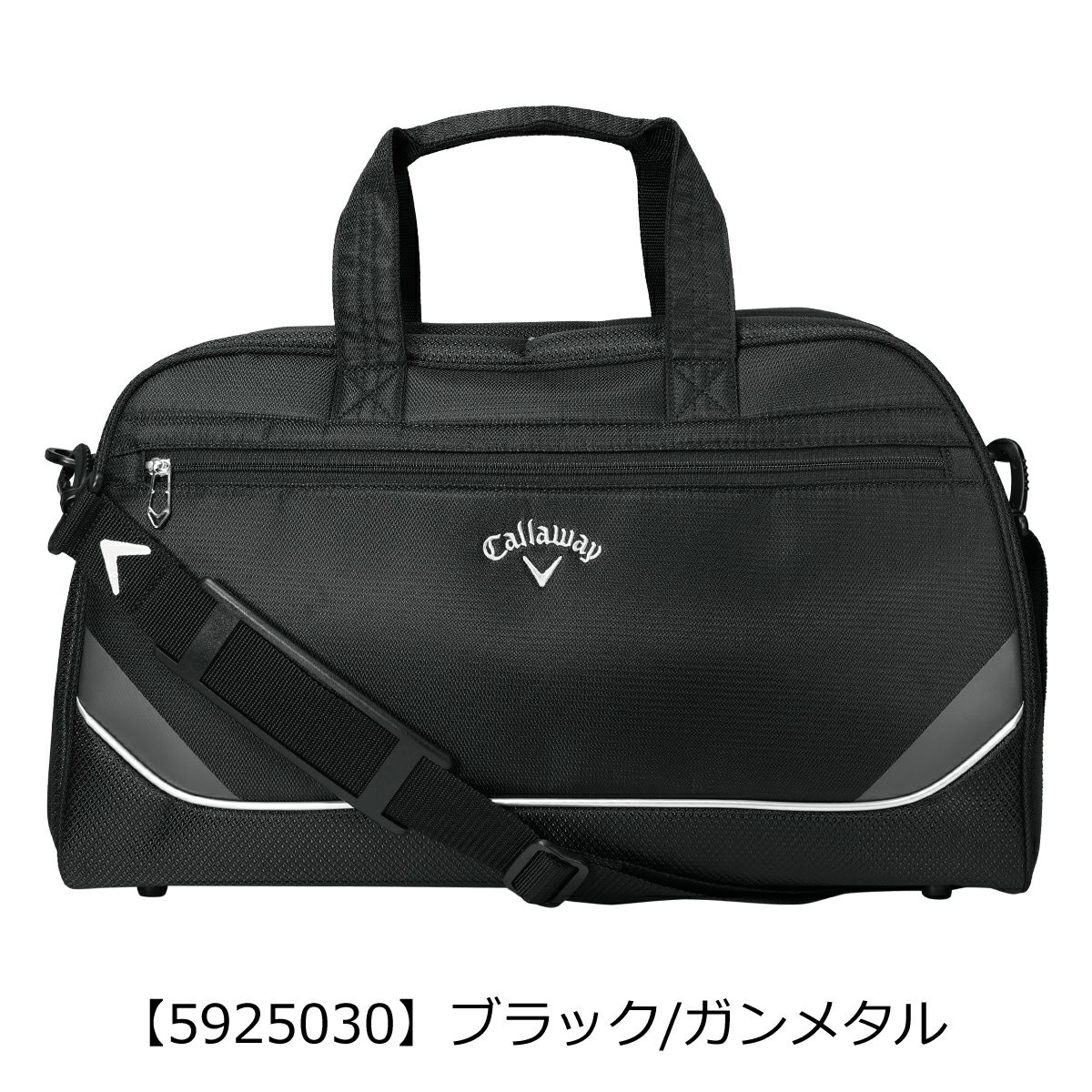 【5925030】ブラック/ガンメタル