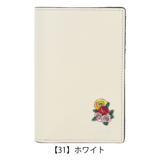 【31】ホワイト